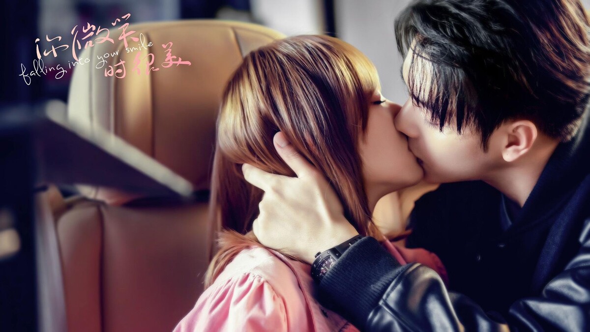 陸劇《你微笑時很美》許凱、程瀟