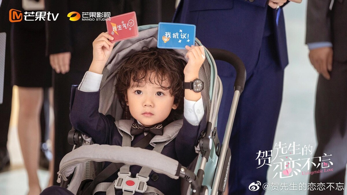 賀先生的戀戀不忘