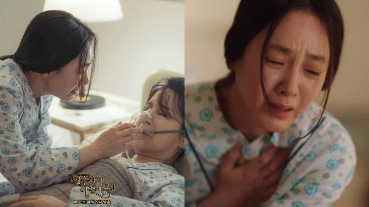 婚詞離曲2 史避影虐哭觀眾