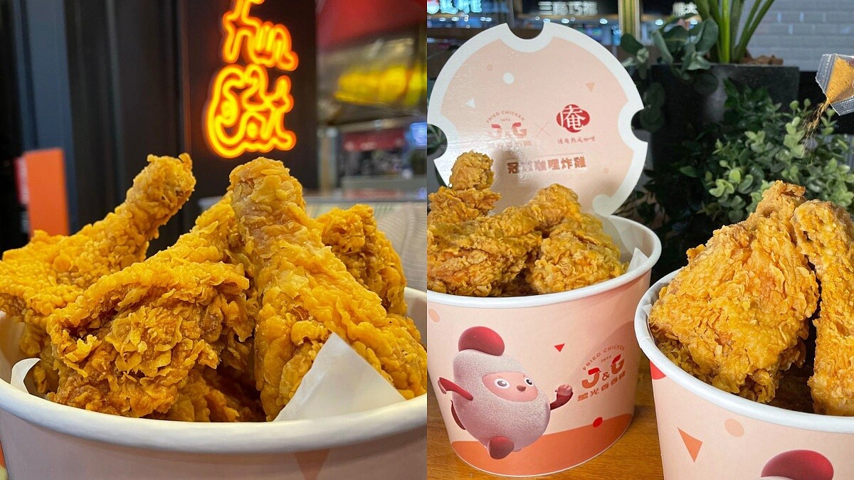 炸雞桶推薦！繼光香香雞X通庵熟成咖哩推「冠軍咖哩炸雞桶」，整桶滿滿的雞腿、腿排免300元就能吃到