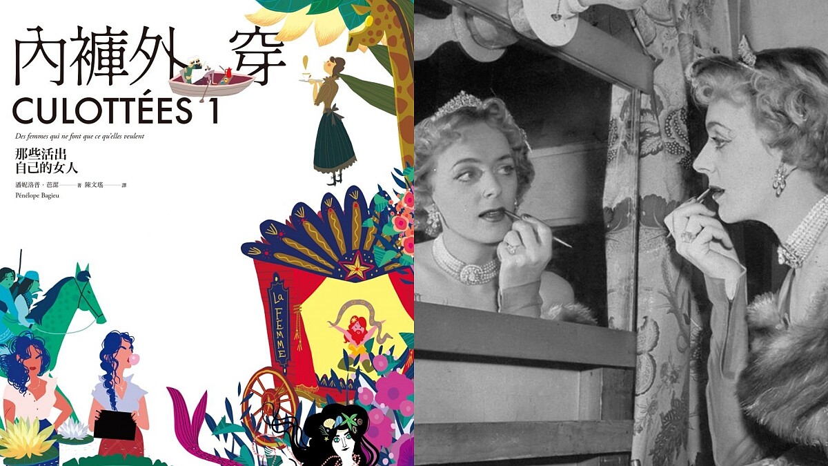 跨性別革命先驅！克莉絲汀約根森：我沒有發起性革命， 但我推了它一把