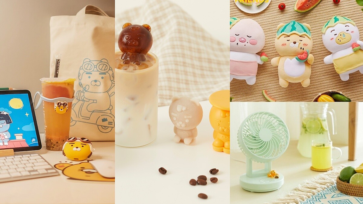 只有台灣買得到！KAKAO FRIENDS推出Ryan限定商品，還有韓國爆紅萊恩製冰器、迷你循環電扇不用再找代購啦