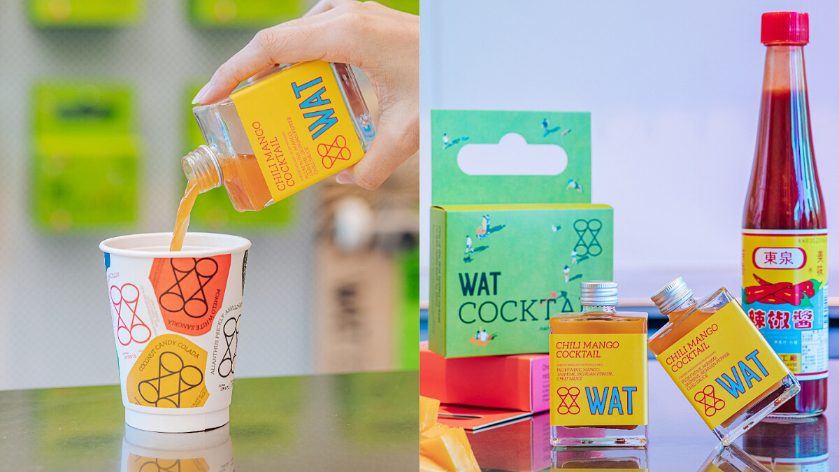 《WAT》台中勤美店新開幕!打造獨家新口味「辣芒果雞尾酒」,將台中「東泉辣椒醬」創意入酒啦