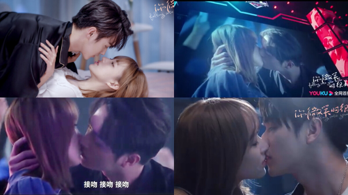 你微笑時很美結局 許凱程瀟各種吻