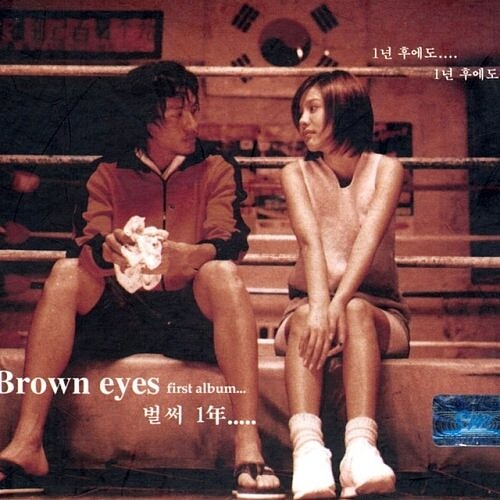 《機智醫生生活2》第五集 滿滿回憶殺