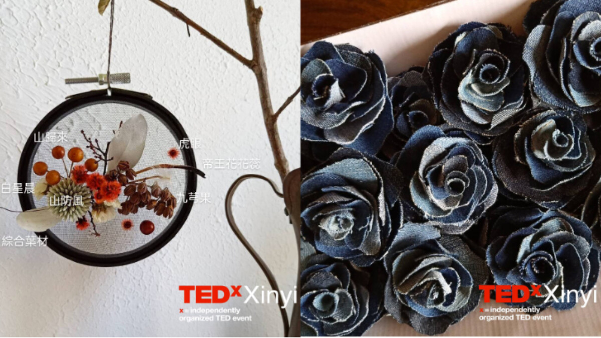 樂觀大禮包背後藝術 - 一朵零廢棄花藝邀請大家參與年度大會，捕夢網捕捉大家對未來樂觀的想像