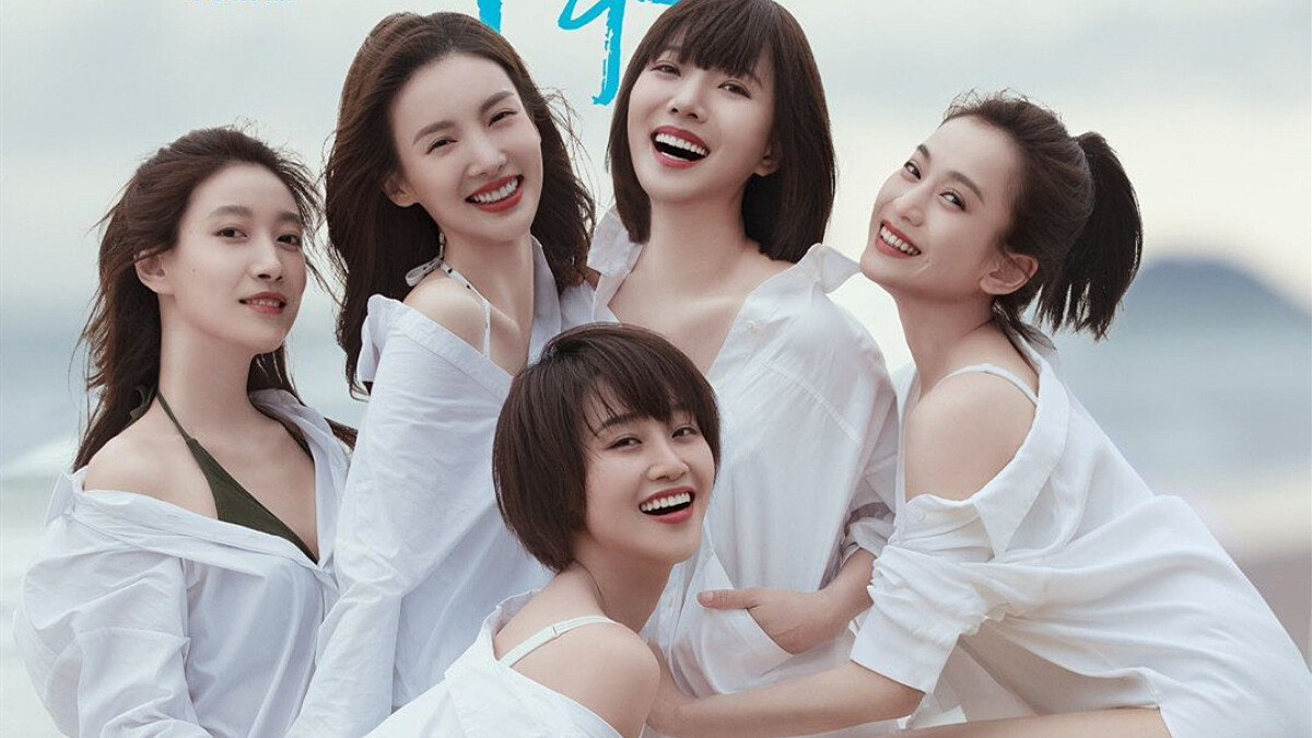 陸劇《北轍南轅》3大看點!馮小剛全新都市女性情感劇,搭檔《十面埋伏》攝影,組成京城五美不湊合、不將就的電影感