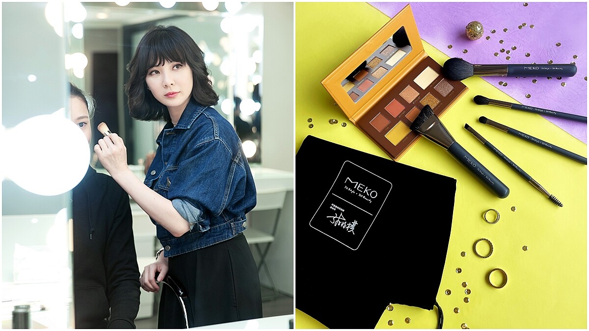 想畫出孫芸芸、林牧潔的質感名媛妝？彩妝師游絲棋首度推出線上彩妝課程， 傳授100個獨家化妝技巧，讓妳華麗升級