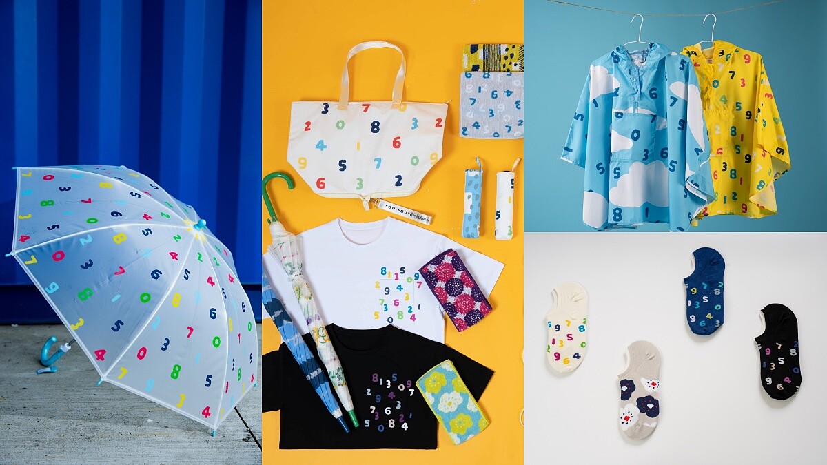 7-11 X SOU・SOU第二波27款限定周邊大公開，必買晴雨兩用傘、兒童雨衣、行動電源