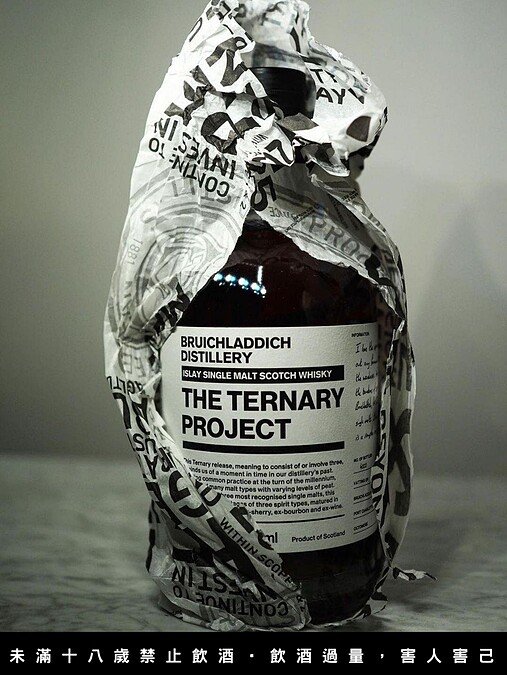 2021布萊迪全球限量夢幻款&mdash;The Ternary Project，售價275英鎊。