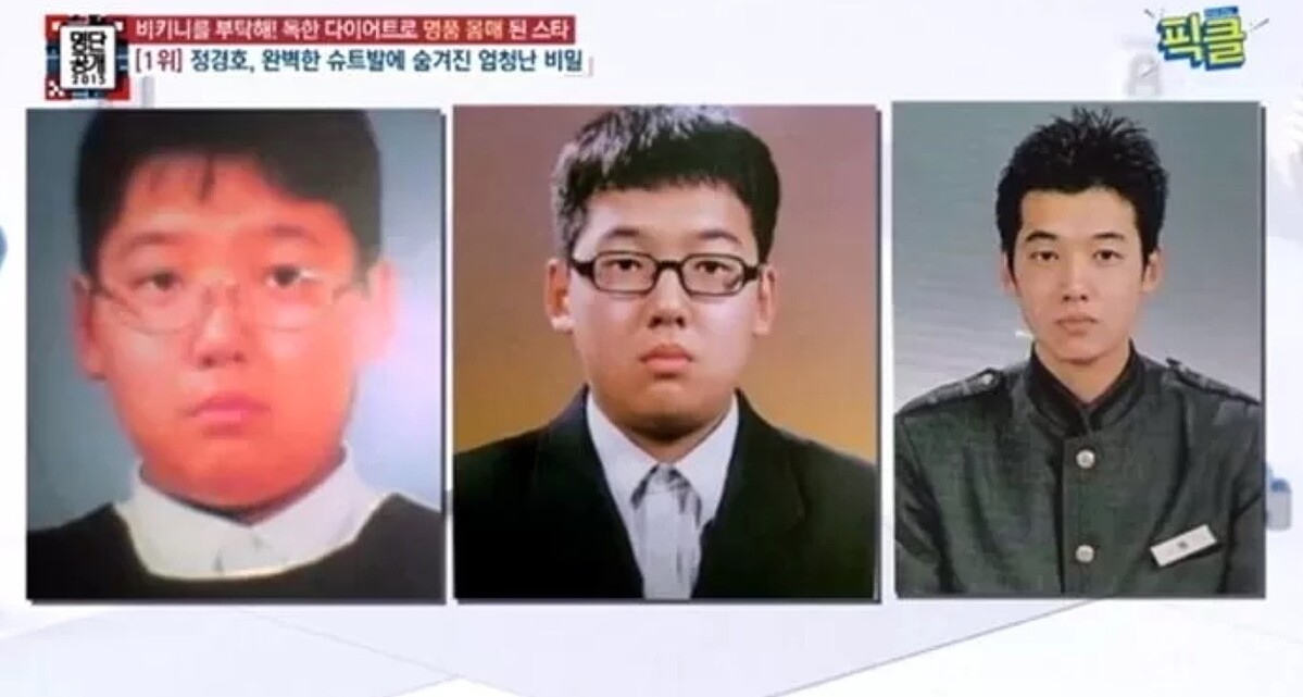 鄭敬淏 中學時期狂飆90公斤