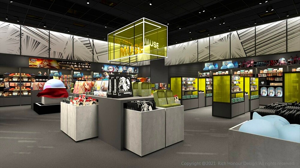 「新娛樂動漫特區」