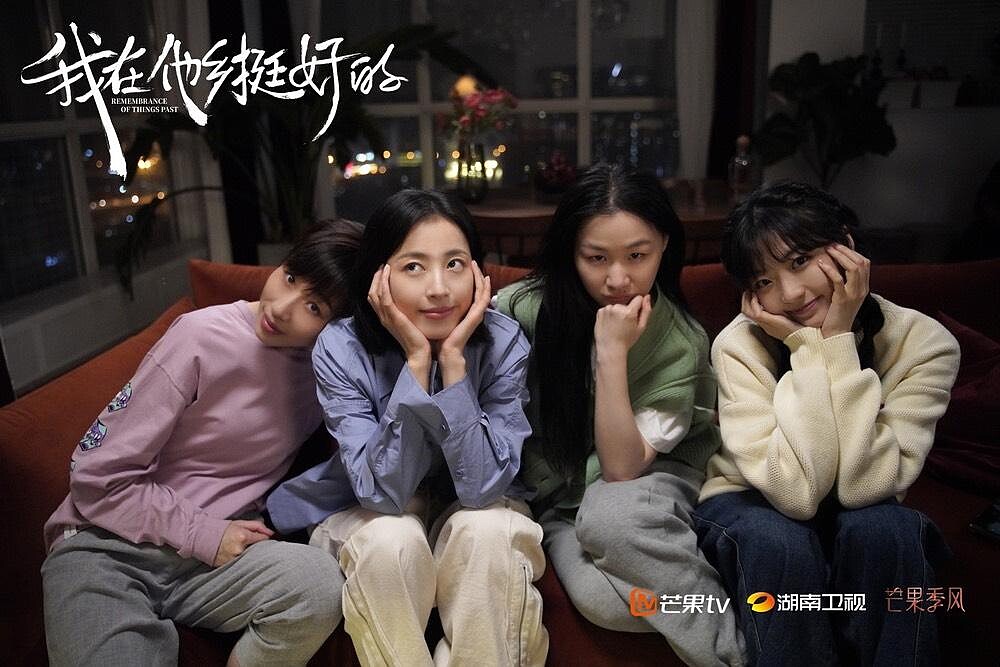 我在他鄉挺好的