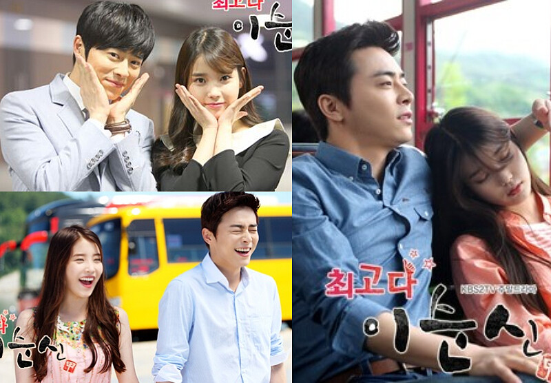 最佳李純信 曹政奭 IU