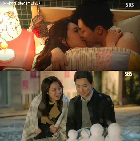 嫉妒的化身 孔曉振 曹政奭