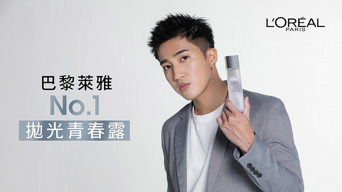 輕甩負能量自然拋光！跟著婁峻碩一起舞動~巴黎萊雅 #拋光青春露～創造最亮舞台！