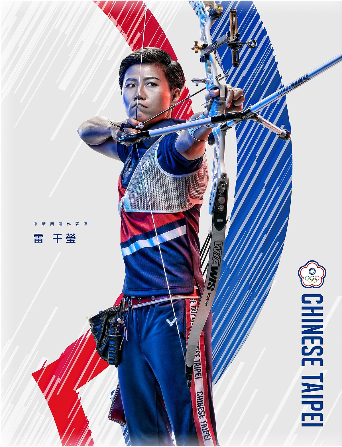 2021東京奧運射箭中華隊代表選手-雷千瑩
