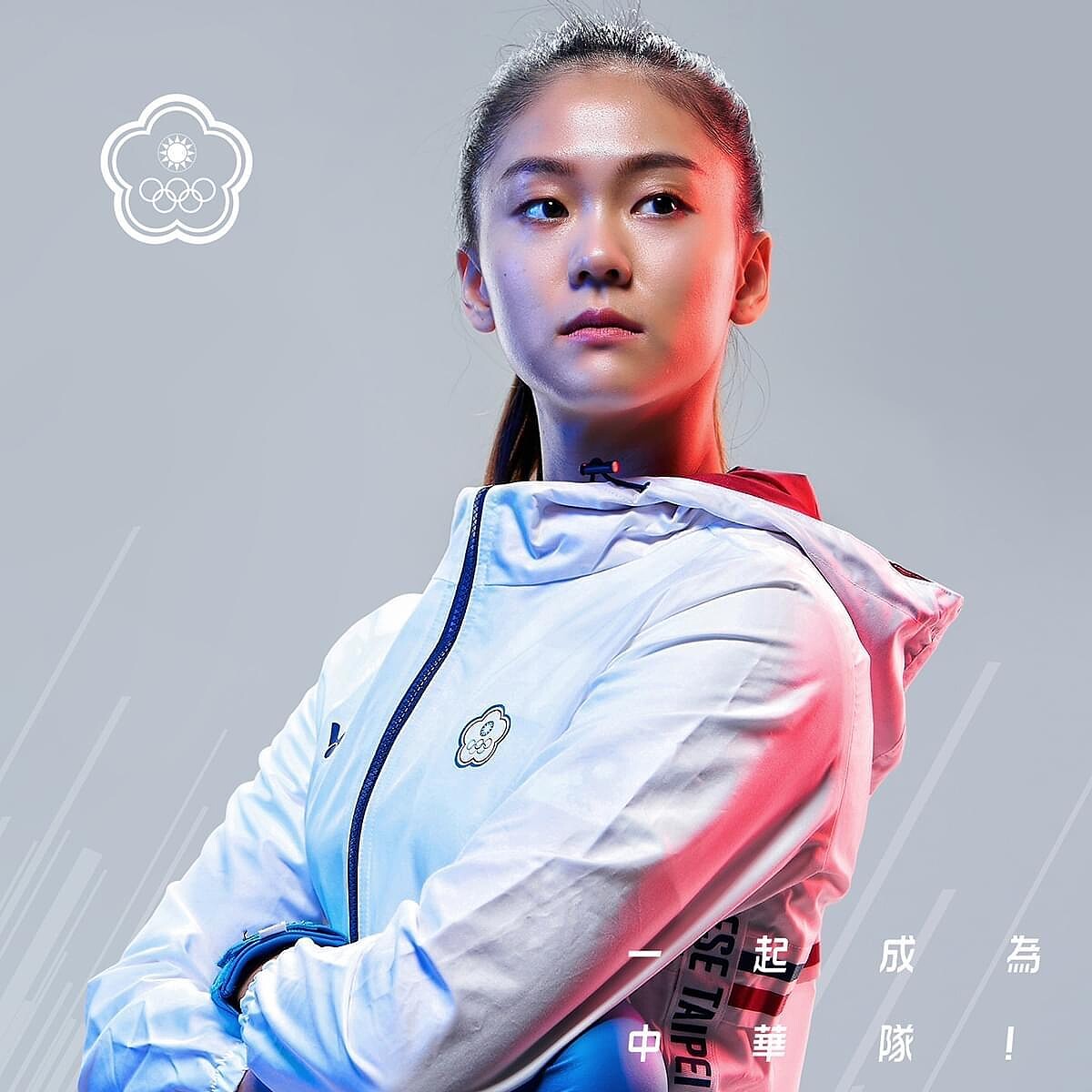 2021東京奧運空手道中華隊代表選手-文姿云