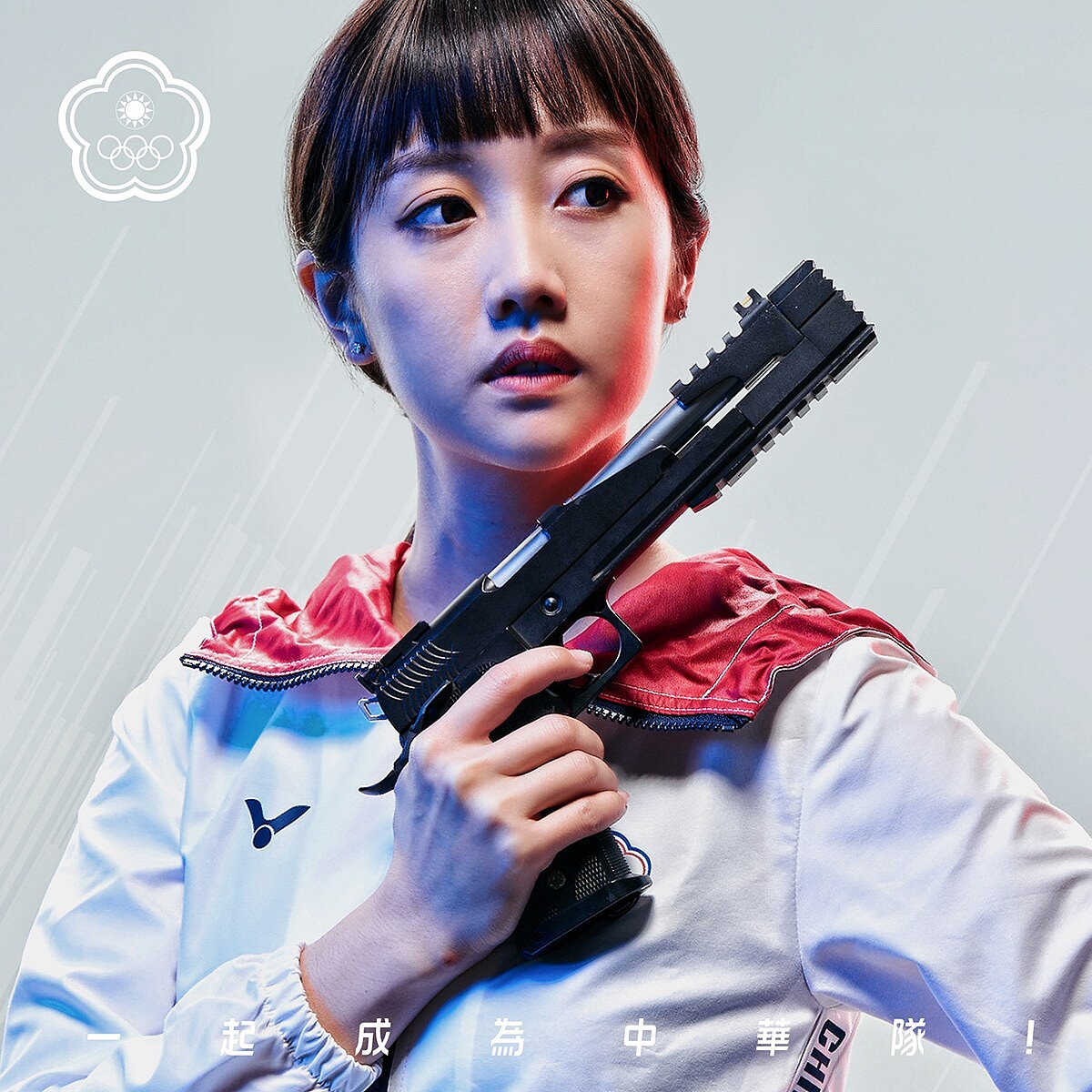 2021東京奧運射擊中華隊代表選手-吳佳穎
