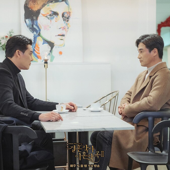 婚詞離曲2 李太坤 全盧民