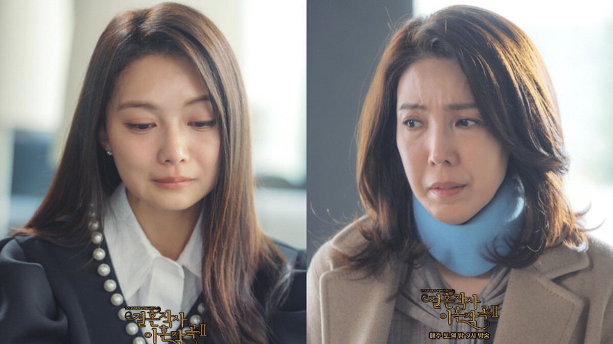 婚詞離曲2 林惠英 全秀卿