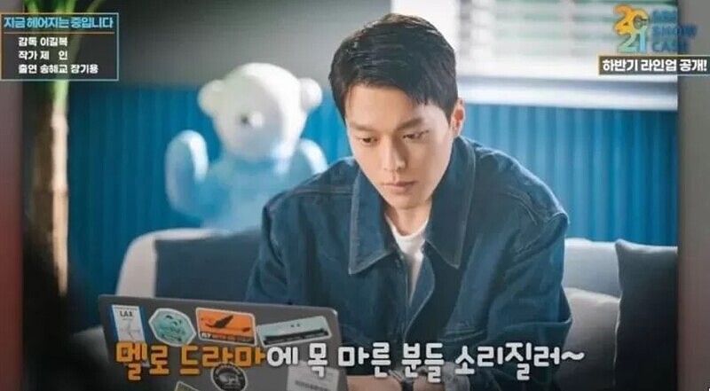 張基龍 閃電確認《現正分手中》殺青後 8月23日入伍