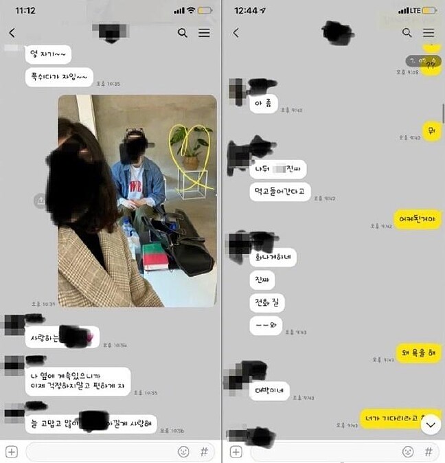 「南圭顯」金敏貴 人設崩壞道歉了