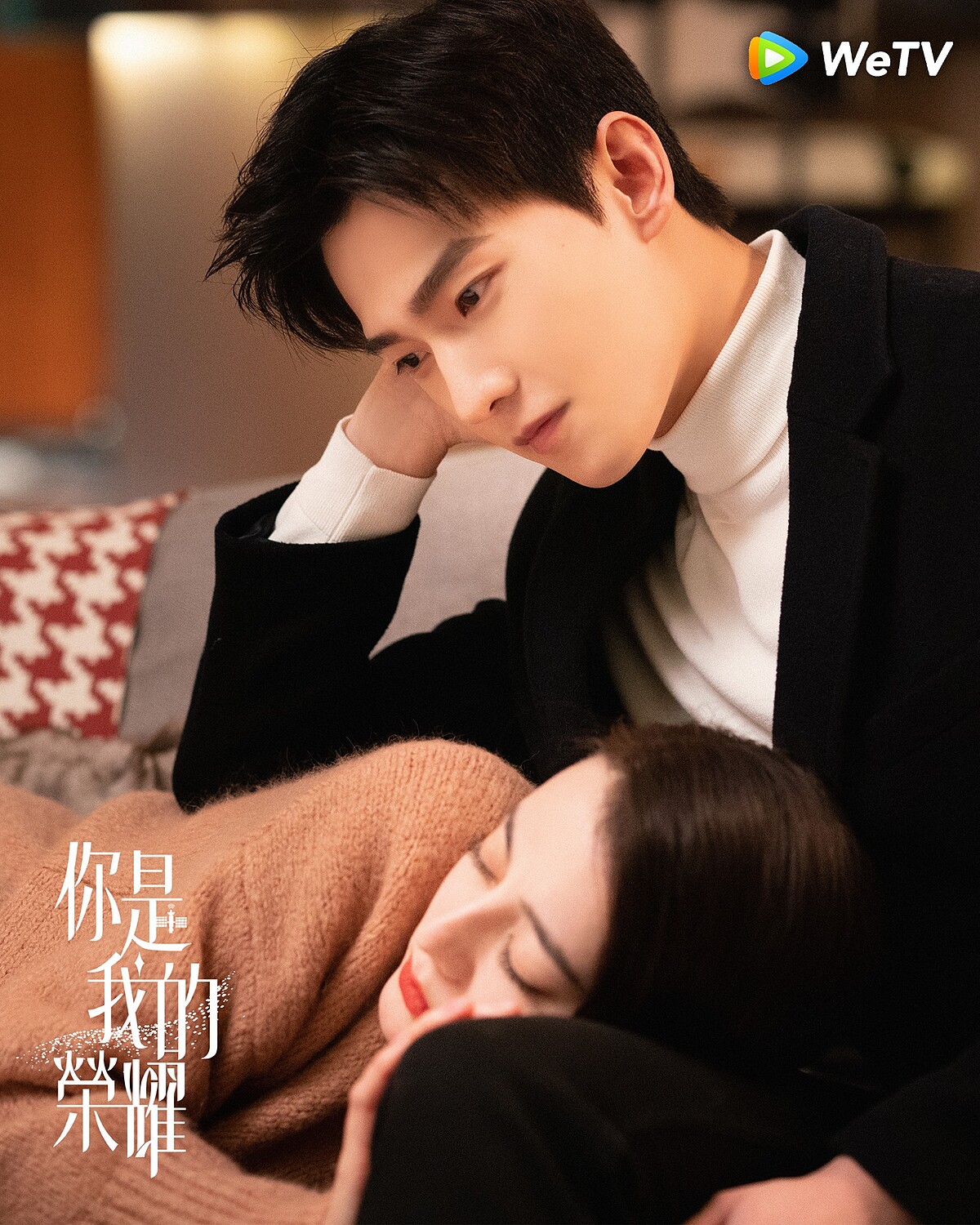 《你是我的榮耀》楊洋迪麗熱巴被稱為史上配最CP