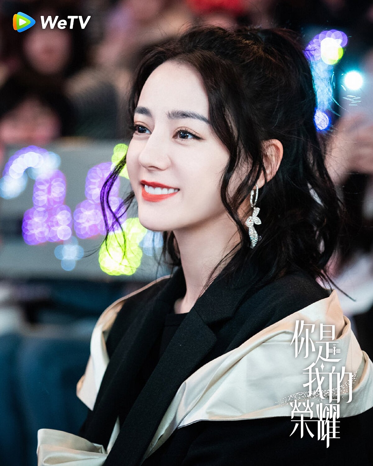 《你是我的榮耀》迪麗熱巴劇中美出新高度