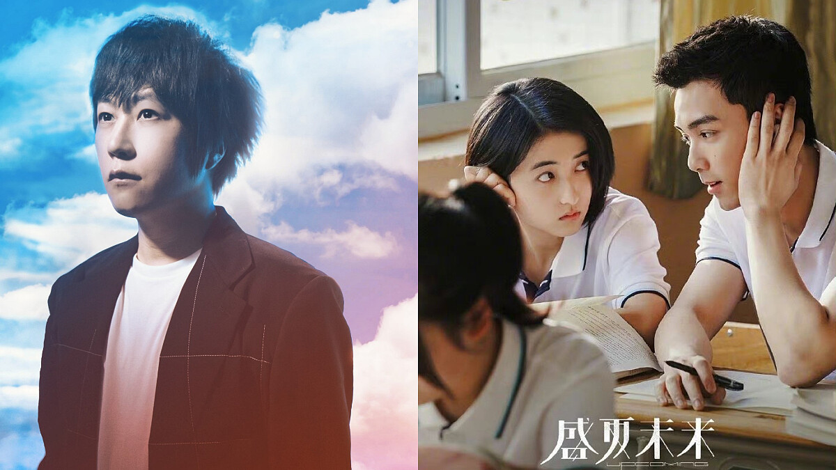 五月天阿信全新個人創作〈青空未來〉！電影《盛夏未來》主題曲：「正因為沒什麼失去，所以可以勇敢冒險。」