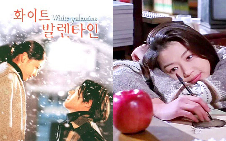 白色情人節 全智賢 朴新陽