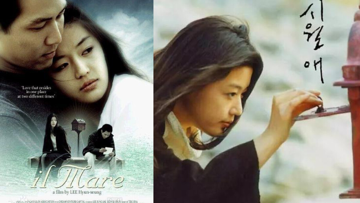 觸不到的戀人 全智賢 李政宰