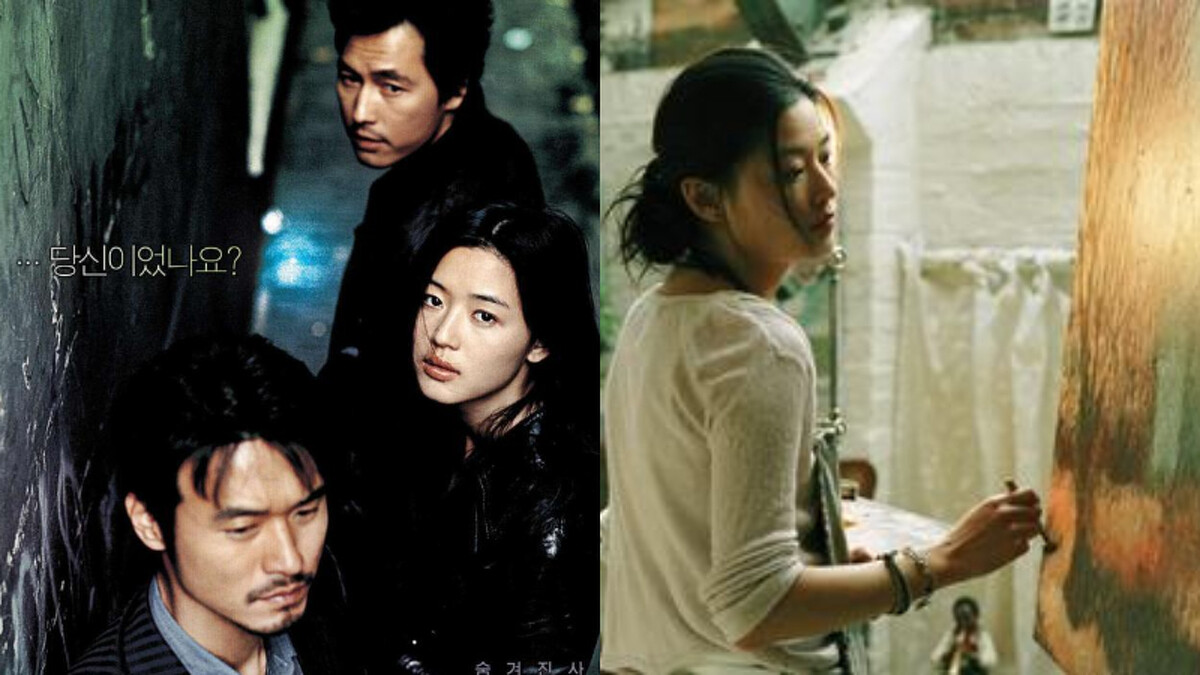 雛菊/愛無間 全智賢 鄭雨盛 李成宰