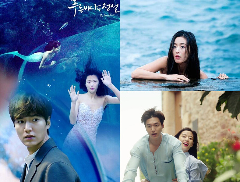 藍色海洋的傳說 全智賢 李敏鎬