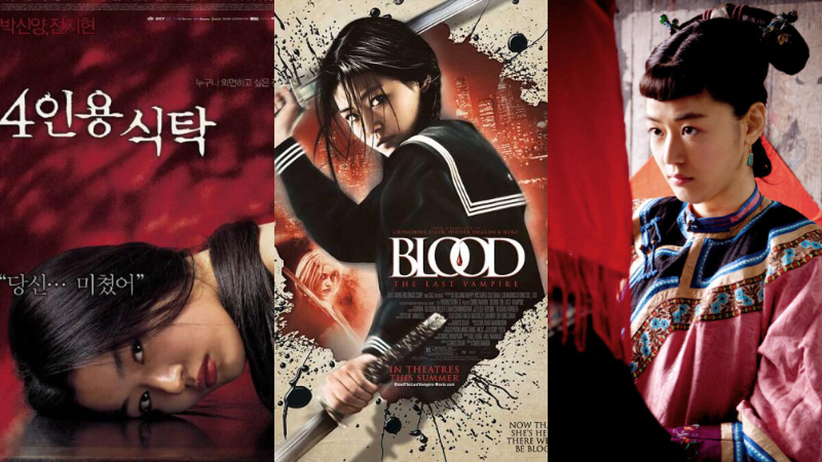 四人餐桌 最後吸血鬼 雪花與秘扇