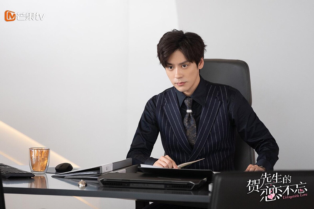 《賀先生的戀戀不忘》魏哲鳴