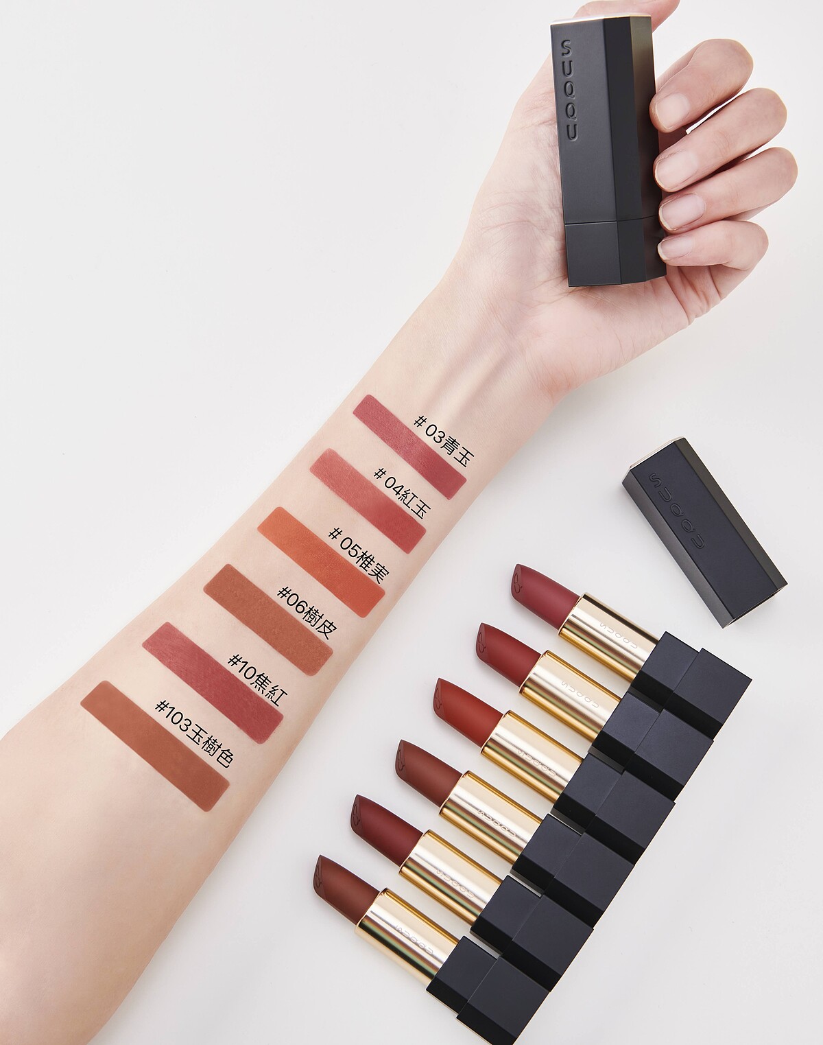 晶采透霧唇膏 新色10色 限定色3色 4g (唇膏蕊+唇膏蓋)組合價NT$1950