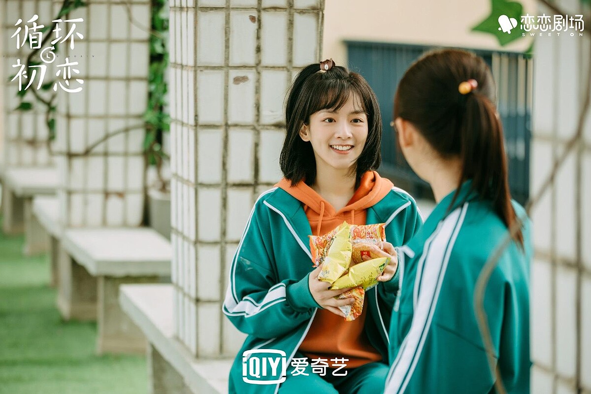 循環初戀 陳昊宇