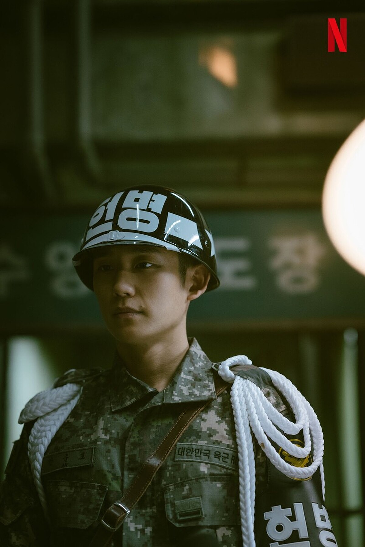 丁海寅、具教煥、金成鈞《D.P：逃兵追緝令》