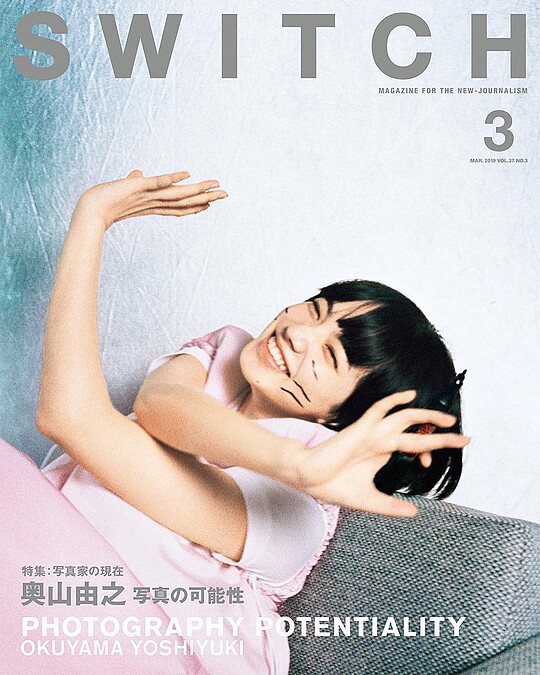 為《Switch》拍攝的封面。