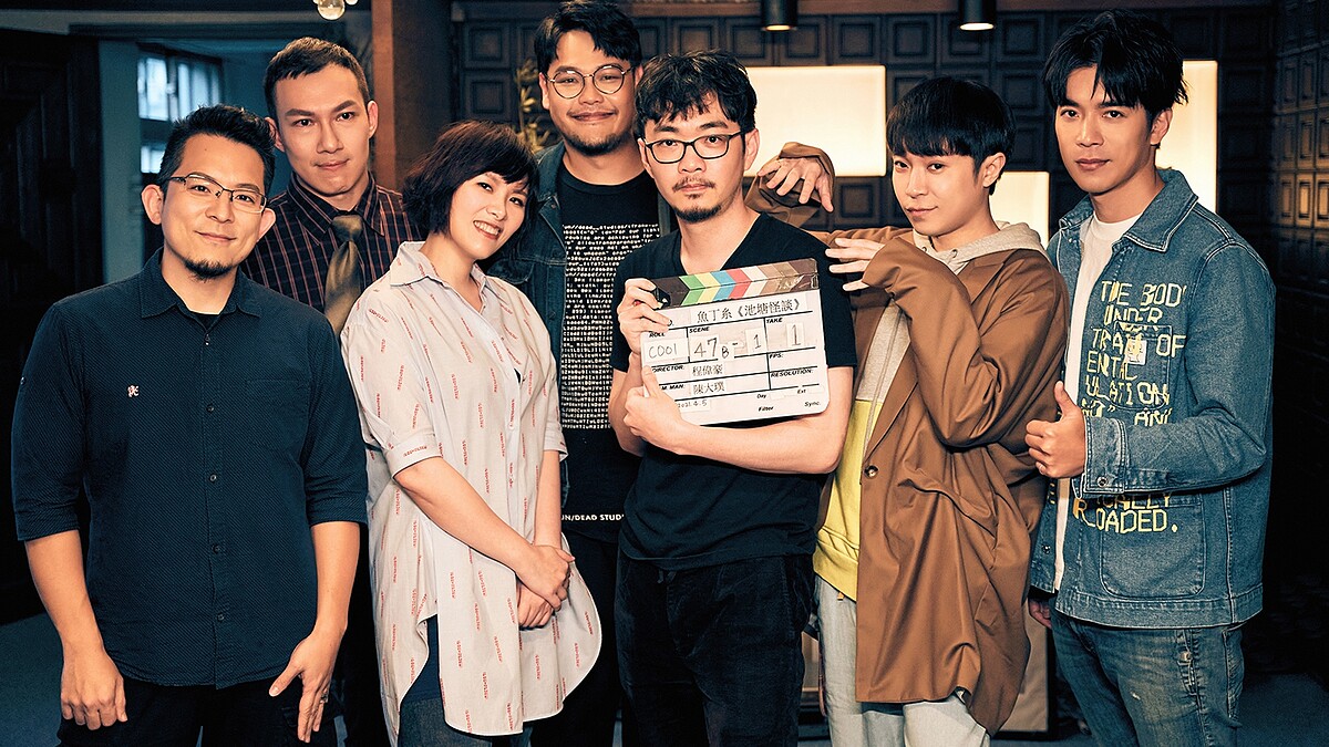 魚丁糸與導演程偉豪聯手出怪招！延伸《池堂怪談》與《池塘怪談》音樂、戲劇的閱讀視聽，主題曲〈我就奇怪〉青峰學八種鬼唱歌？