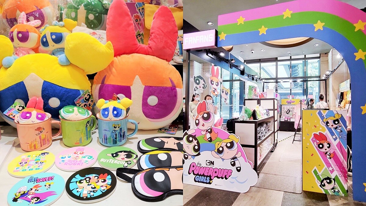 可愛爆擊！飛天小女警快閃店插旗信義區，花花、泡泡、毛毛口罩套、粉紅不鏽鋼杯等實用周邊超萌登場