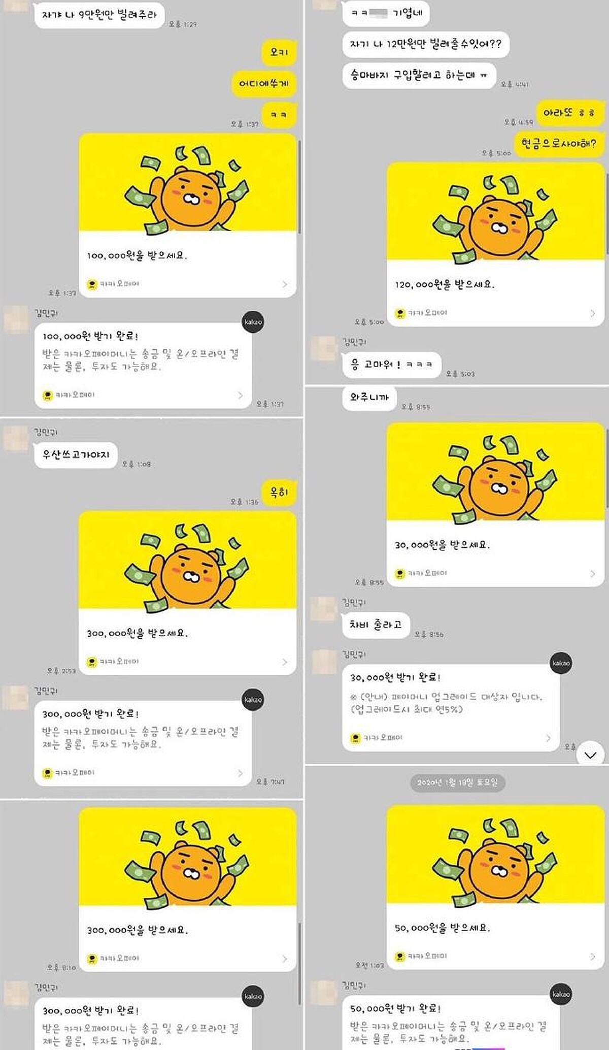 《無法抗拒的他》 金敏貴 渣男行徑連環爆