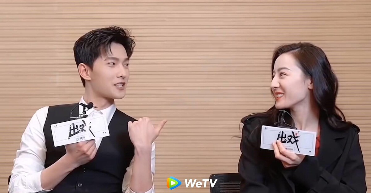 《你是我的榮耀》楊洋爆料熱巴 私下也很皮