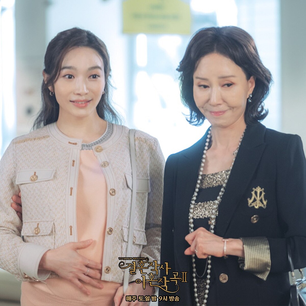 婚詞離曲2 宋援 謝母