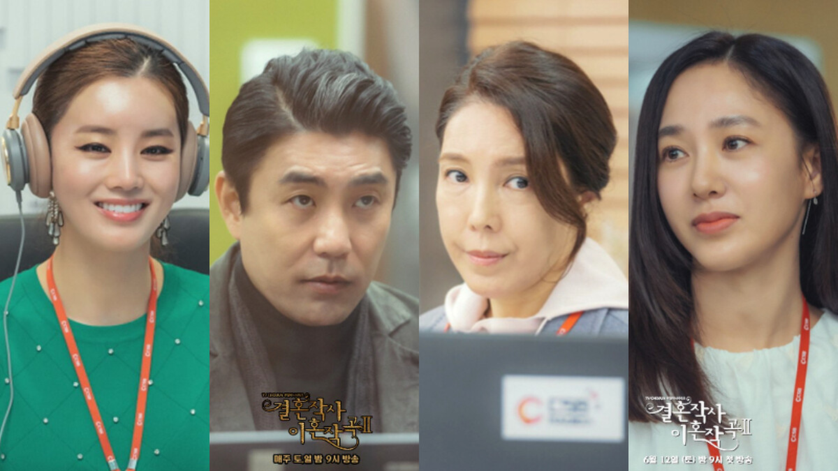 婚詞離曲2 網友臆測誓部長會選誰 