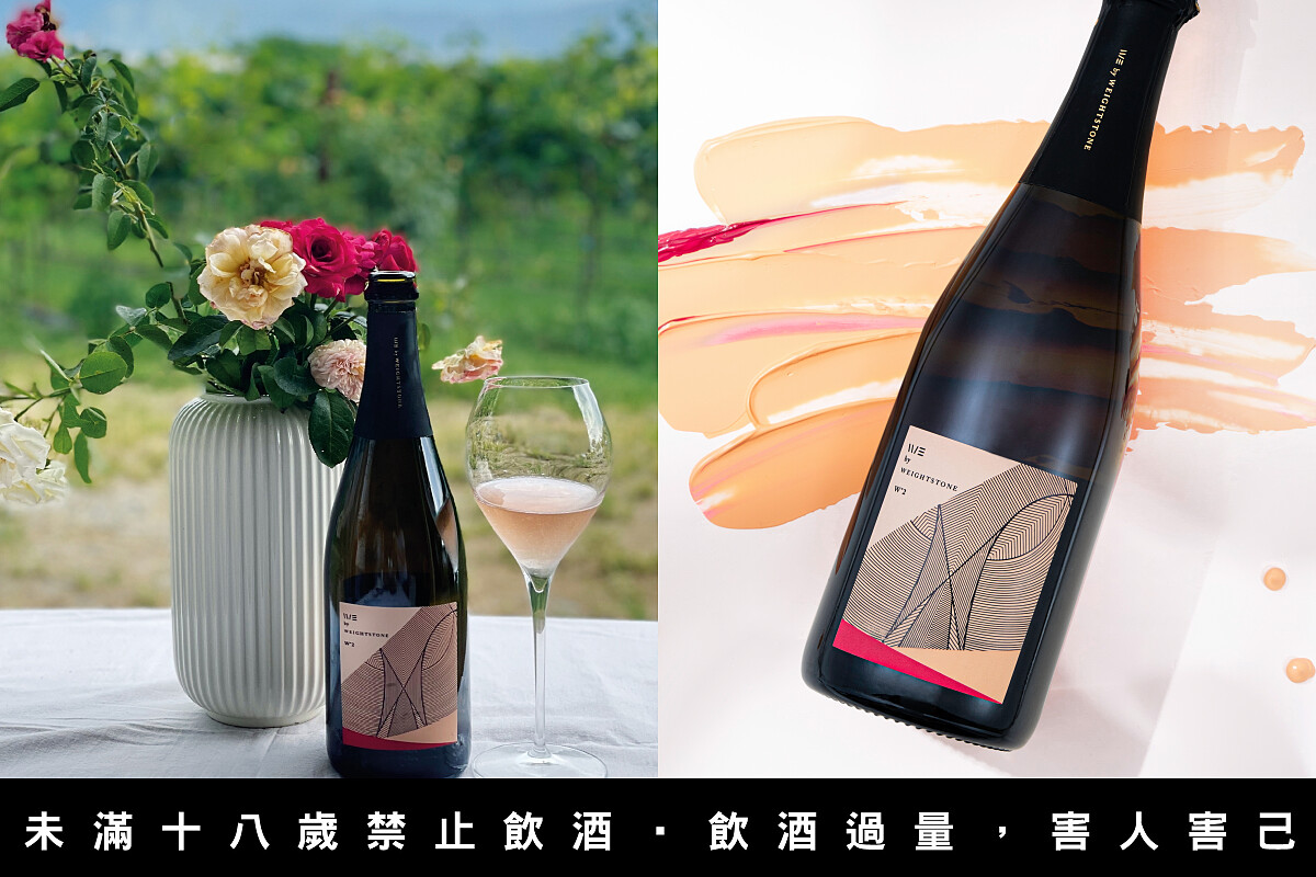 WE by WEIGHTSTONE小威石東微氣泡酒W°2,售價NT1,800。