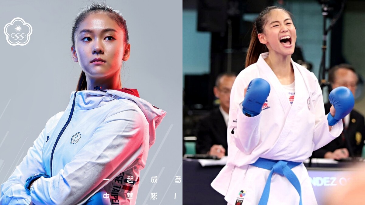 文姿云出戰2020東京奧運空手道