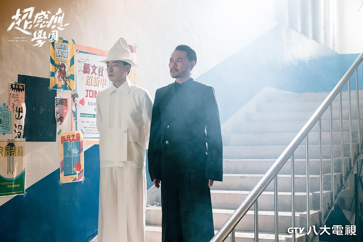 《超感應學園》黑白無常(左)許時豪、(右)陳彥壯