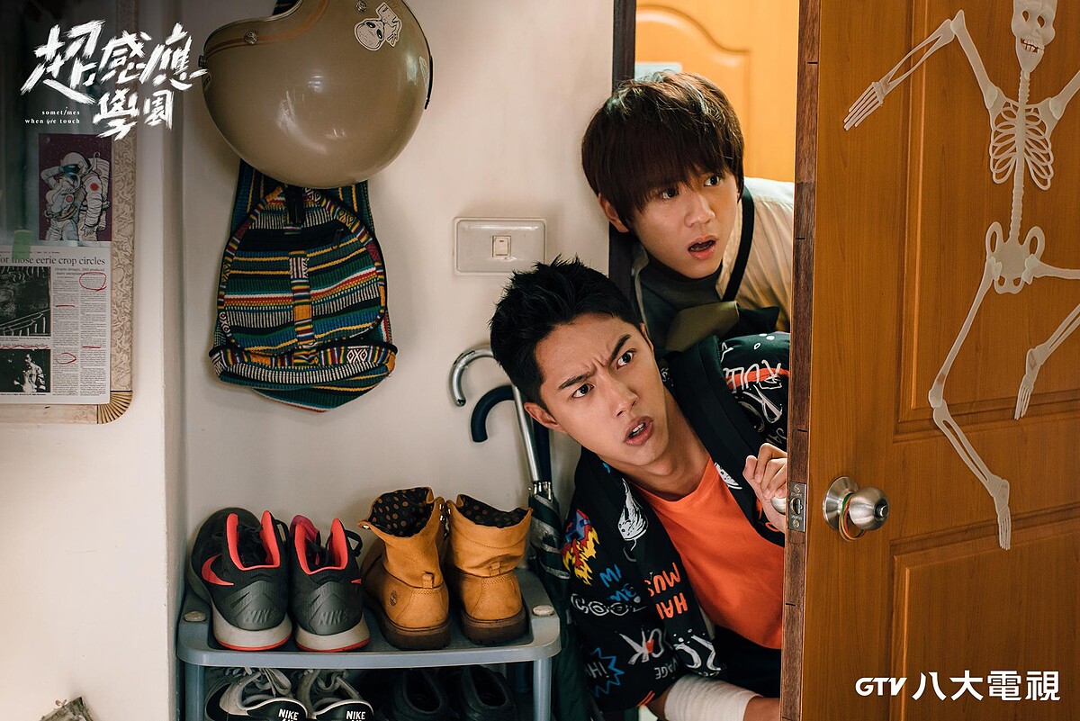 《超感應學園》(上)姜濤、(下)蔡凡熙